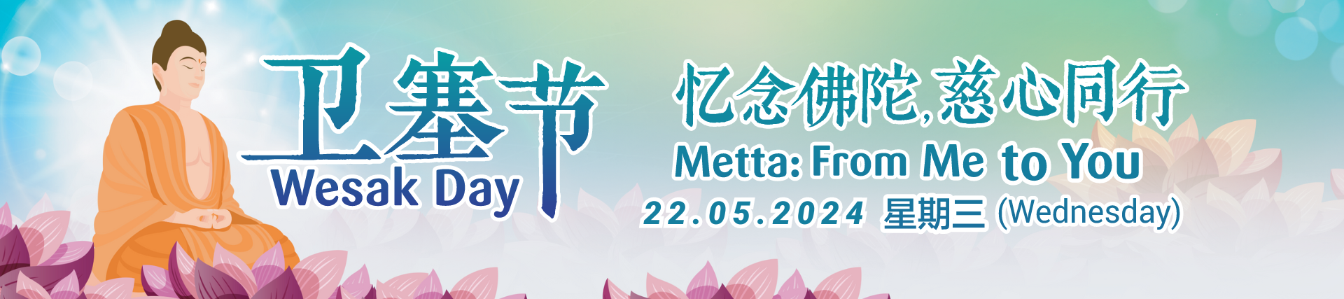 1920 x 427 Wesak Website