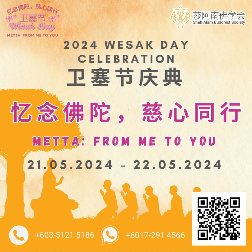 20240522 – 2024 Wesak Day Celebration