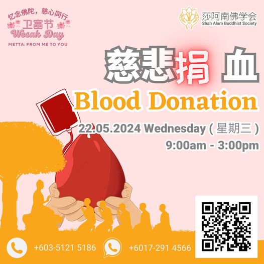 20240522 Blood Donation